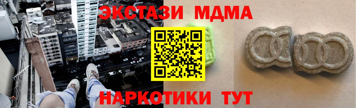 ЭКСТАЗИ ешки Усолье-Сибирское
