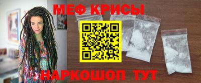 спайс Бугуруслан