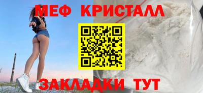 меф Будённовск