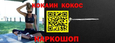 спайс Бугуруслан