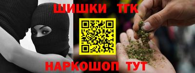 спайс Бугуруслан