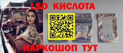 меф Будённовск