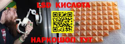 спайс Бугуруслан