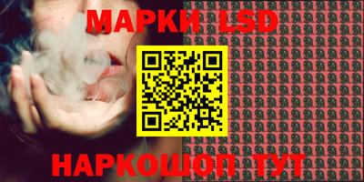 меф Будённовск