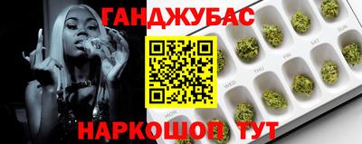 спайс Бугуруслан