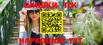спайс Бугуруслан