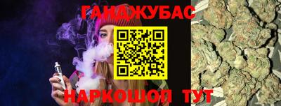 спайс Бугуруслан