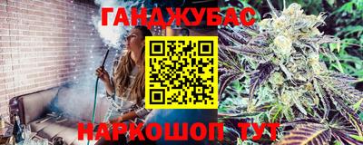 меф Будённовск