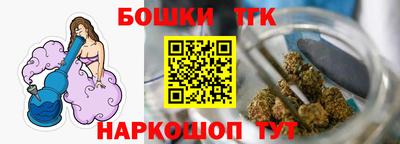 гашик Бузулук