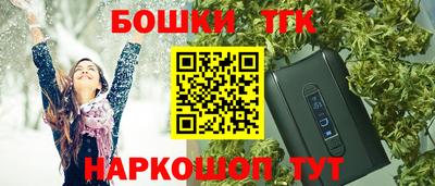 спайс Бугуруслан