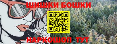 спайс Бугуруслан
