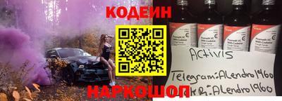 меф Будённовск