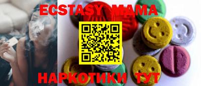 меф Будённовск