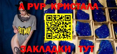 гашик Бузулук
