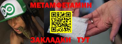 меф Будённовск