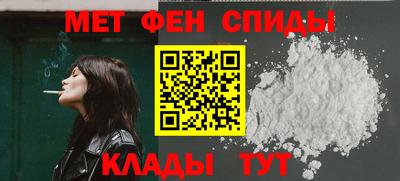 спайс Бугуруслан