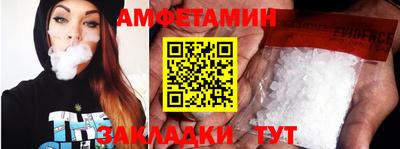 спайс Бугуруслан