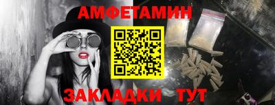 гашик Бузулук