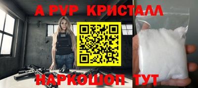 гашик Бузулук