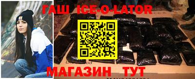 гашик Бузулук