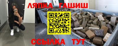меф Будённовск