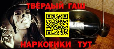 спайс Бугуруслан