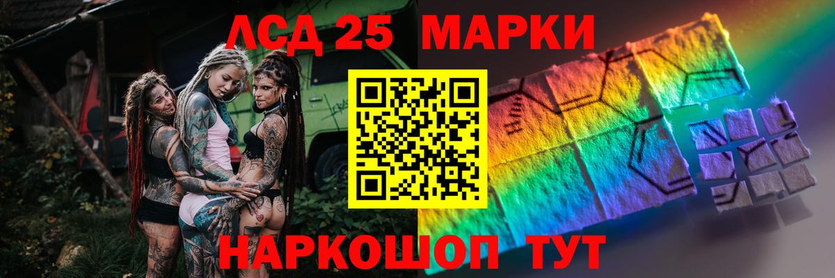 Усолье-Сибирское  LSD-25 экстази кислота  LSD-25 экстази кислота  KRAKEN ССЫЛКА  Вход с VPN 