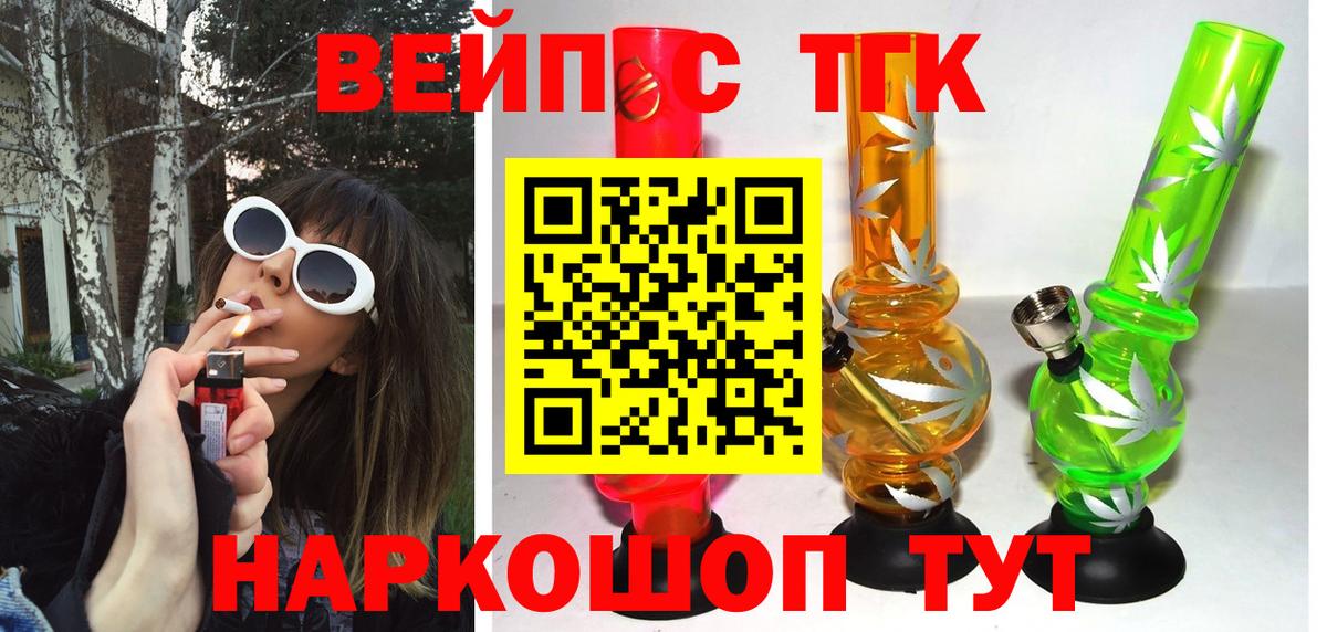 Дистиллят ТГК гашишное масло Усолье-Сибирское
