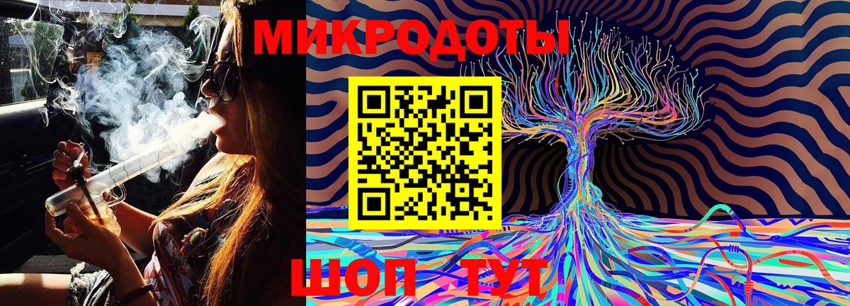 Псилоцибиновые грибы ЛСД  Вход с VPN  Усолье-Сибирское 
