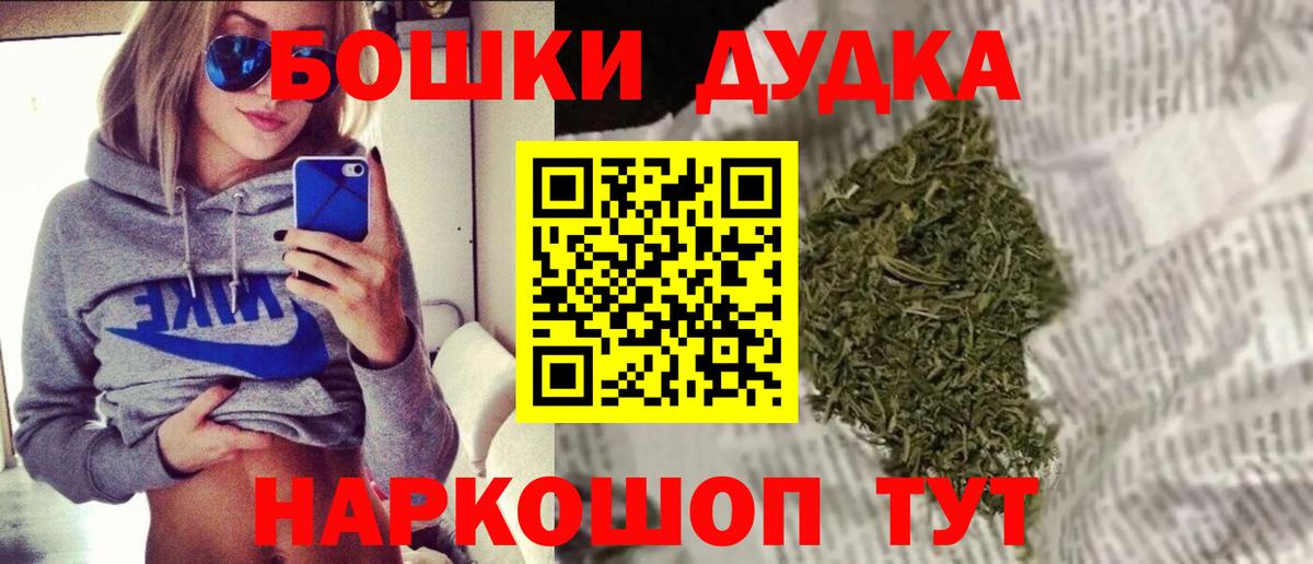 Бошки марихуана MAZAR Усолье-Сибирское