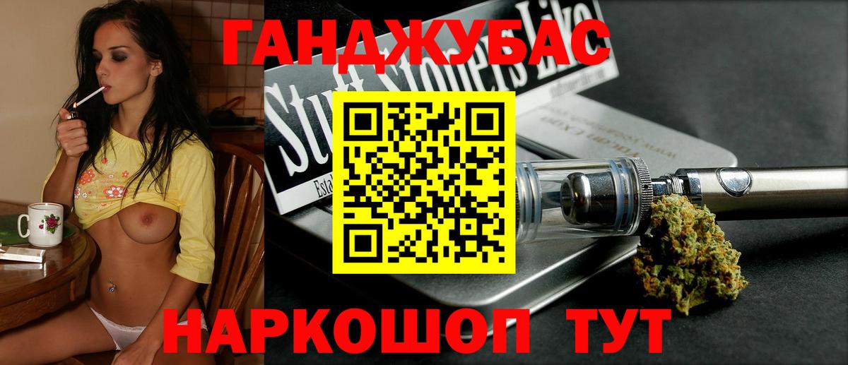 Канабис индика  Вход с VPN  Усолье-Сибирское  Конопля THC 21%  Конопля план  Конопля сатива 